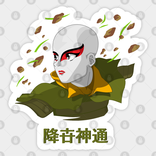 Aang As Avatar Kyoshi Avatar The Last Airbender Sticker Teepublic More real than any other revolutionary on atla tbvh. aang as avatar kyoshi