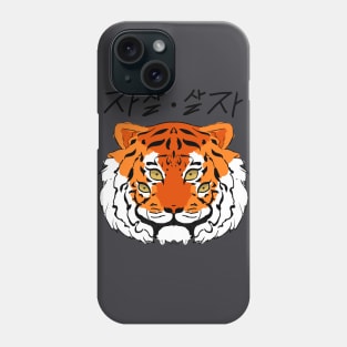 Tiger Eyes Phone Case