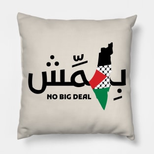 Bihimmish A Palestinian Powerful Word, Free Palestine Map Design Pillow