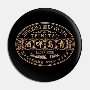 Vintage Tsingtao Beer by Buck Tee Pin