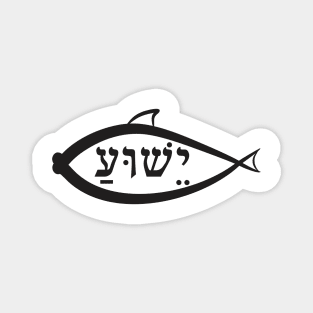 Yeshua Fish Symbol Magnet