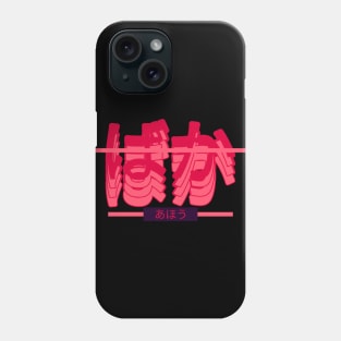 Funny Anime Baka Cyberpunk Neon Phone Case