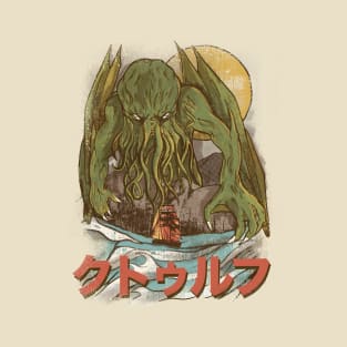 Fear Cthulhu T-Shirt