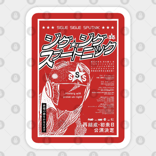 36%割引ブラック系,M【訳あり】 vintage SIGUE SIGUE SPUTNIK Tシャツ 来日 Tシャツ/カットソー(半袖/袖なし) メンズブラック系M-WWW.KONOPIE-ZDROWIE.PL 36%割引ブラック系,M【訳あり】 vintage SIGUE SIGUE SPUTNIK Tシャツ 来日 Tシャツ/カットソー(半袖/袖なし) メンズブラック系M-WWW.KONOPIE-ZDROWIE.PL