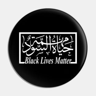 Black lives matter Pin