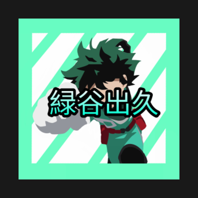 Discover Midoriya 緑谷出久 , Deku デク - Midoriya - T-Shirt