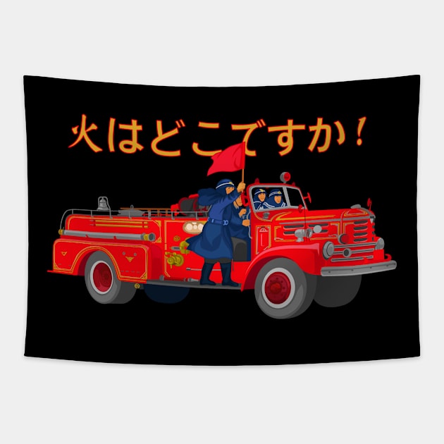 Japanese Fire Truck 1960s Retro Japan Fire Engine Vintage Tokyo Gift Tapestry by Maljonic