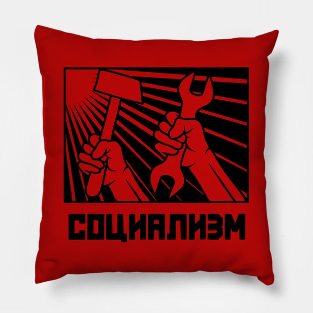 Socialism Pillow by valentinahramov