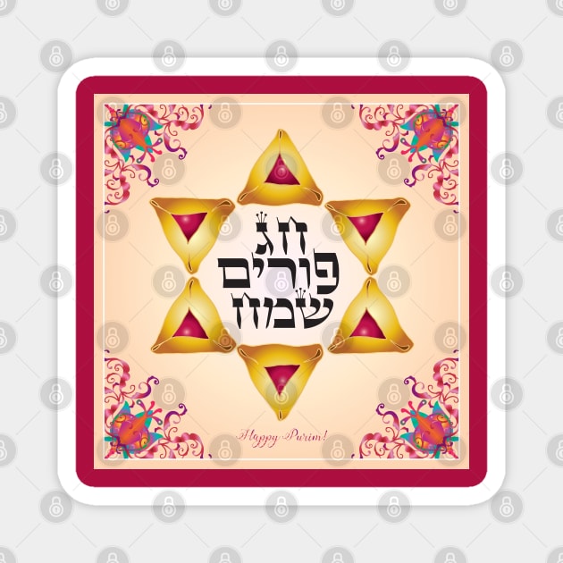 Happy Purim Festival. Kids Party Decoration. Gifts Jewish Holiday Traditional symbols. Stars of David. Hebrew Text. Vintage Carnival Magnet by sofiartmedia