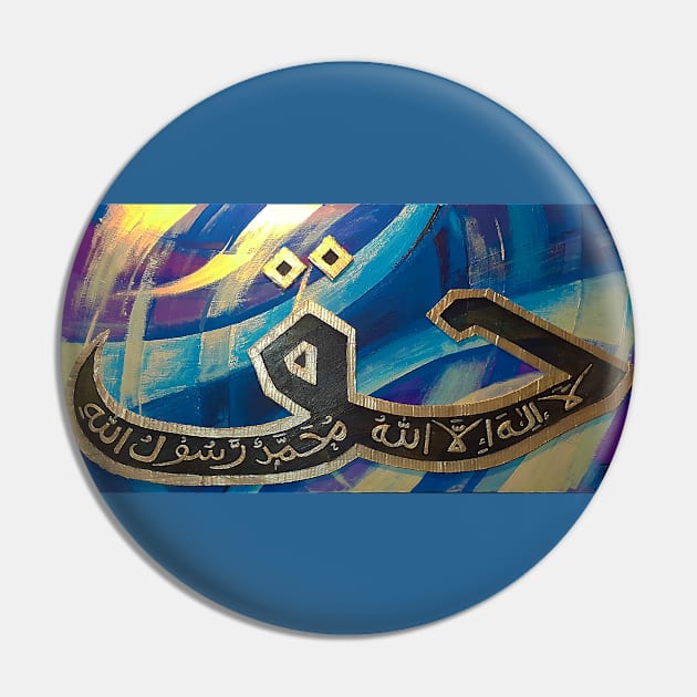 Truth - Haq - Kalimah Tayyibah - Laillahaillah Pin by Fitra Design