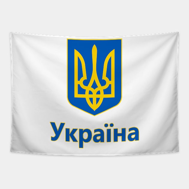 Ukraine - Coat of Arms Design (Ukrainian Text) Tapestry by Naves