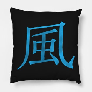 Kaze Pillow