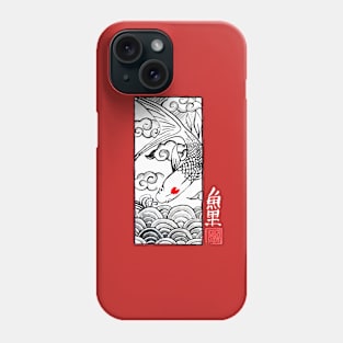 kumitate carp koi Phone Case