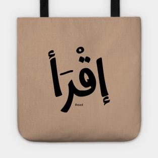 Read in arabic calligraphy Iqra إقرأ, first Quranic verse Tote