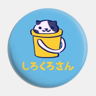 kitty collector cat spots hiding in a yellow bucket / catbook 003 Pin