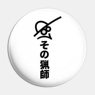 The Hunter , Fisherman , Japan Pin