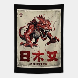 Vintage Japanese Monster Tapestry