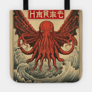 Vintage Japanese Cthulhu monster Tote