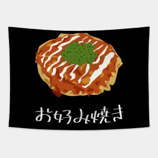 Okonomiyaki "お好み焼き" FOGS FOOD JP14 Tapestry