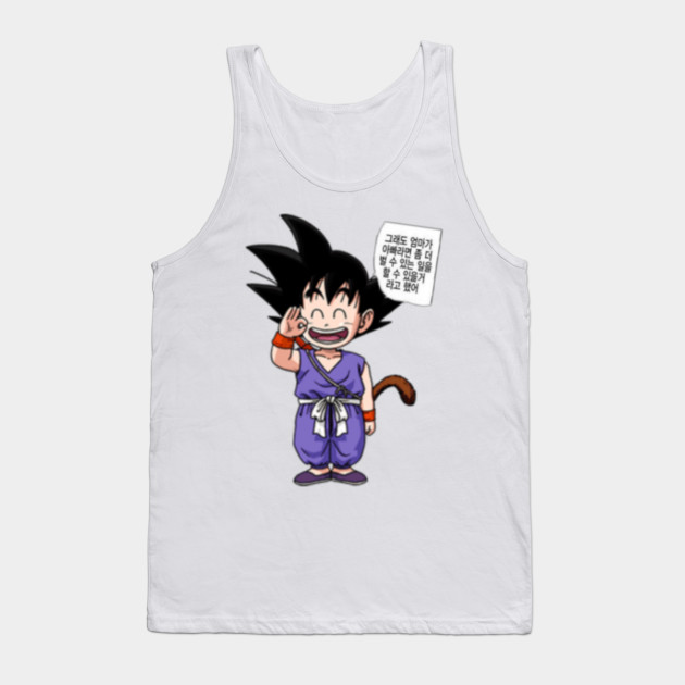 Gohan Goku Kid Dragon Ball Z Kawaii Tank Top Teepublic