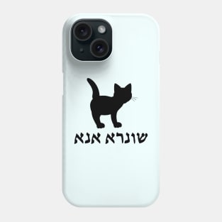 I'm A Cat (Aramaic, Masculine) Phone Case