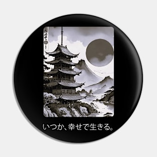 Japanese Serenity Mount Fuji Pin