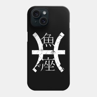 Pisces in Japanese Phone Case