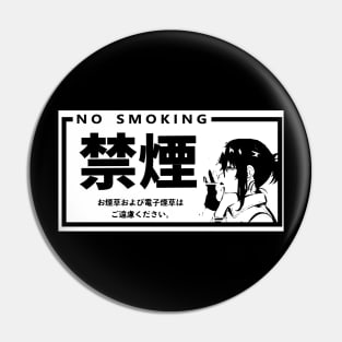 No Smoking | Japanese Anime Manga Girl Aesthetic Pin