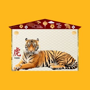 Year of the Tiger T-Shirt