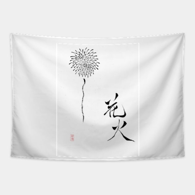 Fireworks —— 花火 Tapestry by Garma