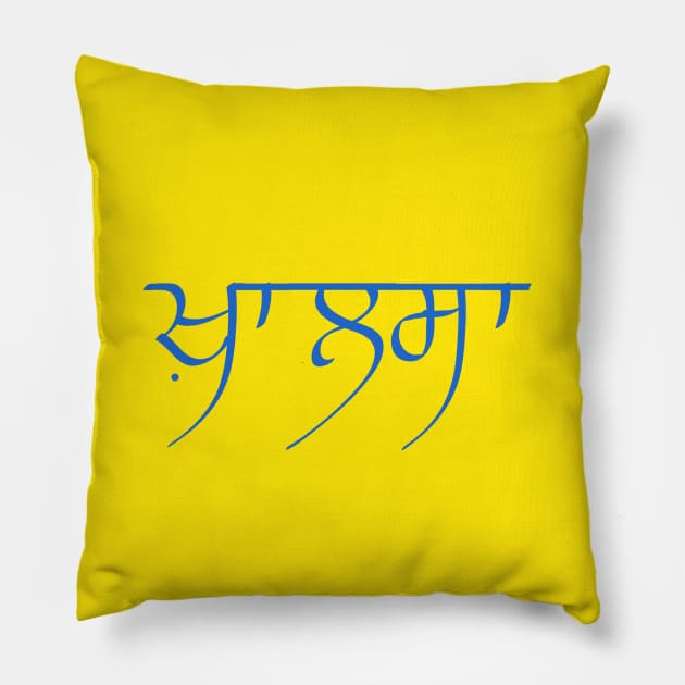 Khalsa in punjabi on Yellow color Pillow by who_rajiv