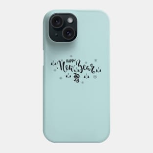 Christmas tree New year design Phone Case