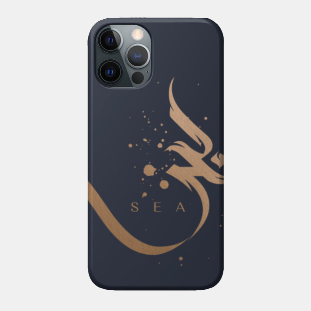 modern arabic calligraphy - sea - Arabic - Phone Case