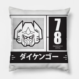 Retro anime robo Daikengo Pillow