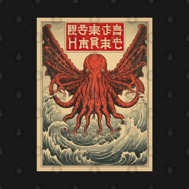 Vintage Japanese Cthulhu monster by obstinator