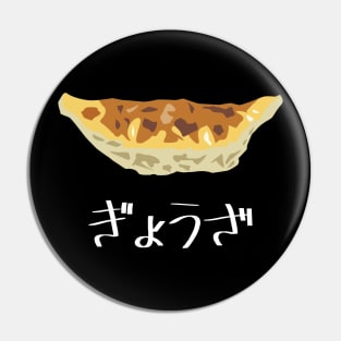 Gyoza "ぎょうざ" FOGS FOOD JP11 Pin