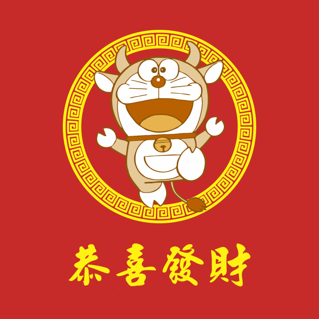 Doraemon Year of OX 2021 by kaitokid