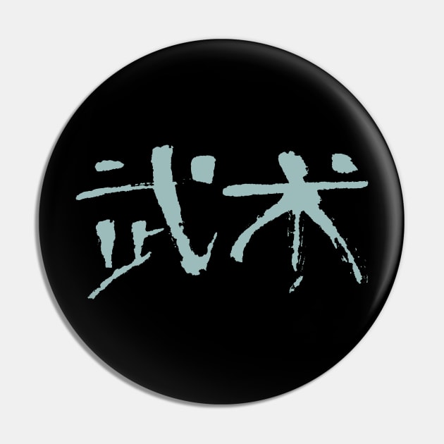 Wushu (Chinese Martial Arts) Calligraphic Ink Writing Pin by Nikokosmos