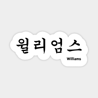 Williams in Korean character Hangul Magnet