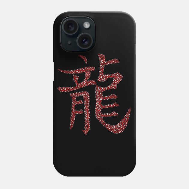 Dragon - Chinese Symbol - Red Phone Case by NightserFineArts