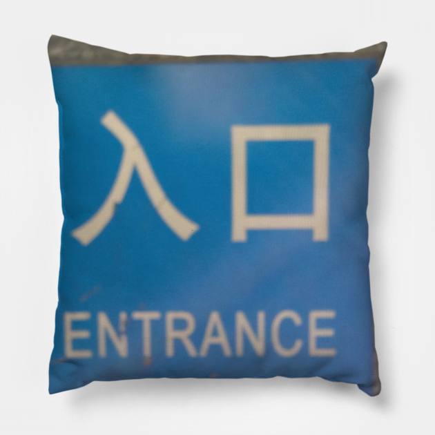 Chinese entrance sign Pillow by Stephfuccio.com