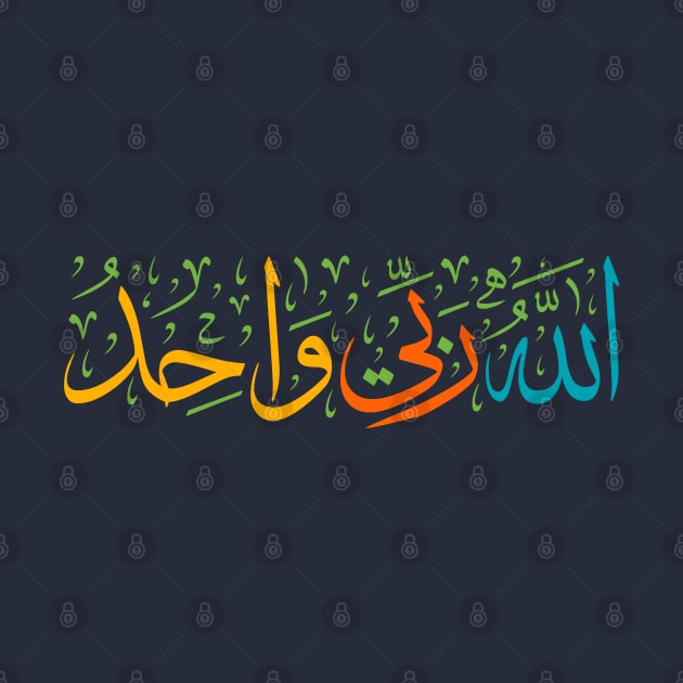 Arabic Challigraphy Allahu Rabbi Wahed by Metavershort