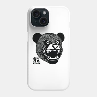 Ukiyo-e Style Angry Bear Head with the Japanese Characters for Bear Minimalist Phone Case