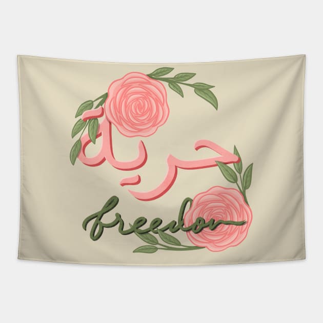 arabic quote freedom Tapestry by Karyavna