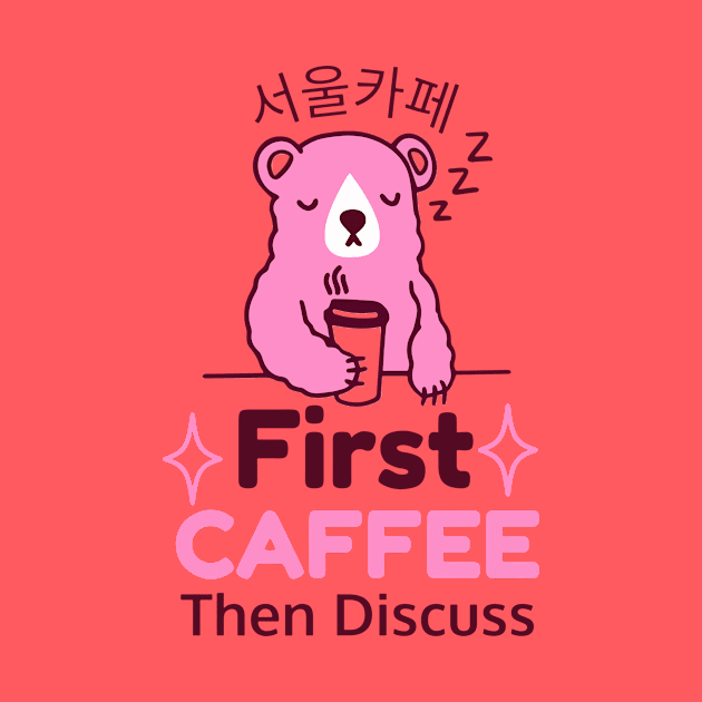 First Coffee Then Discuss Bear  gift by Conal Eriksen