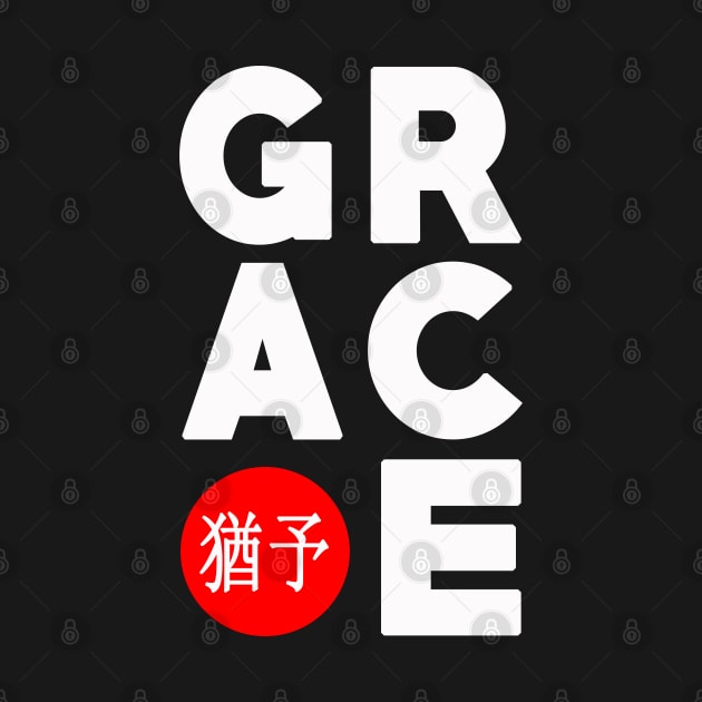 Grace Japanese Lettering Quotes Design by jeric020290