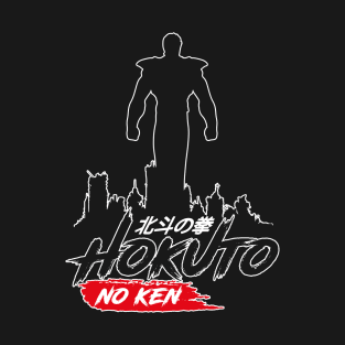 Kenshiro Hokuto No Ken Manga and Anime Japan T-Shirt