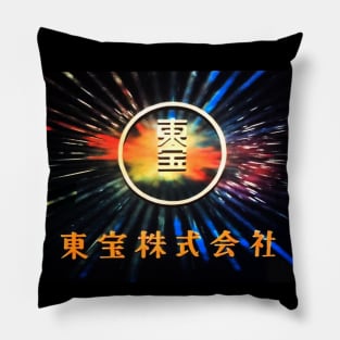 Toho Japanese Logo Pillow