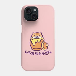 cute kitty collector cat pumpkin hiding in a honey pot / catbook 007 Phone Case