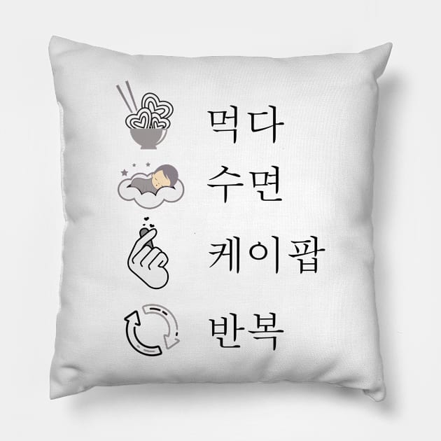 Cool eat sleep K-Pop repeat gift for party Pillow by Tom´s TeeStore